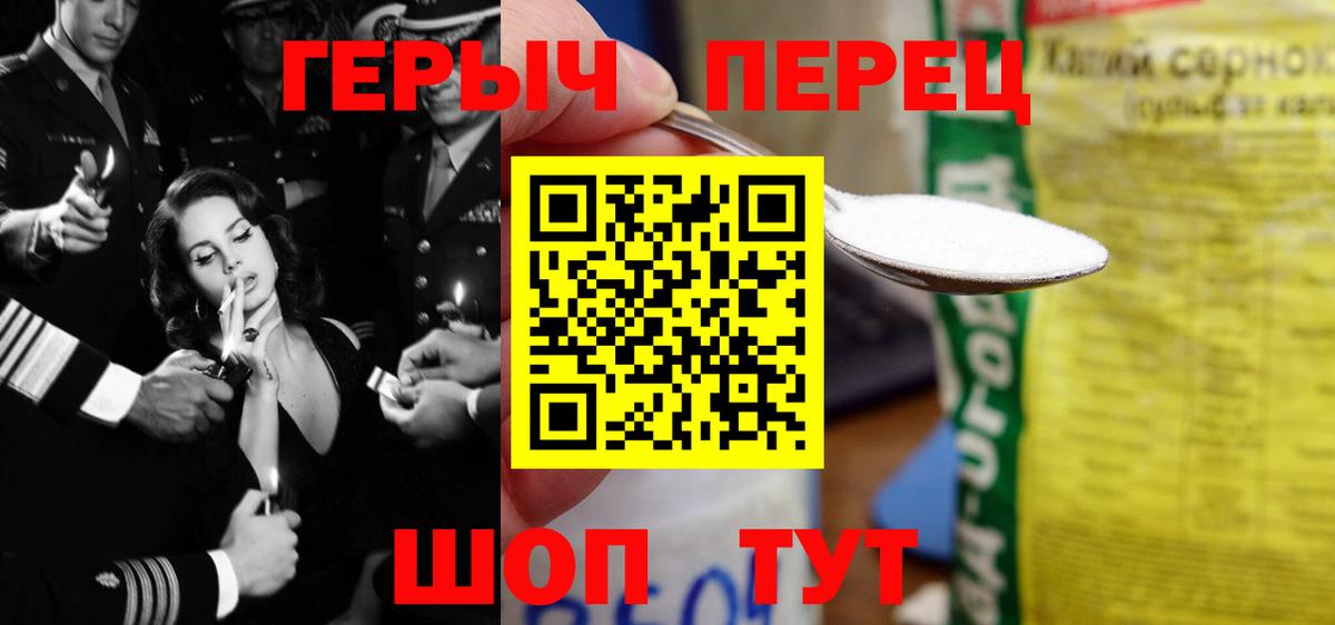 Тында  Героин белый  Героин  Вход с VPN 