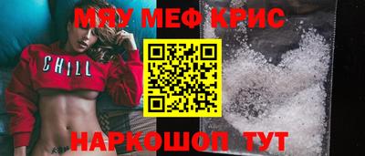 меф Бузулук