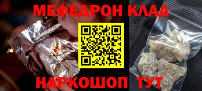 мет Будённовск