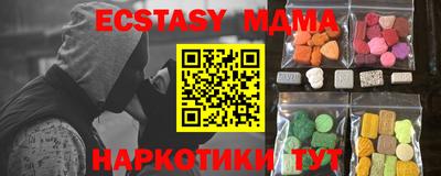 меф Бузулук