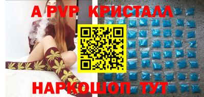 меф Бузулук