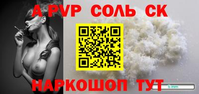 мет Будённовск