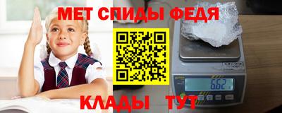 меф Бузулук