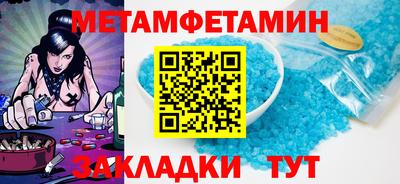 меф Бузулук
