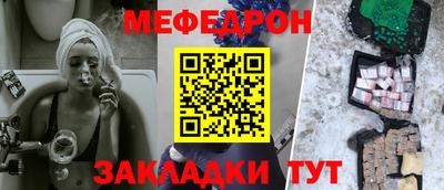 меф Бузулук