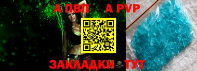 меф Бузулук