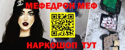 мет Будённовск