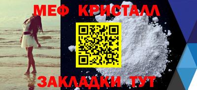 мет Будённовск