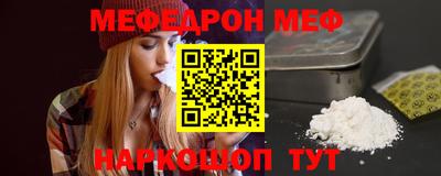 мет Будённовск