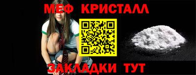 меф Бузулук