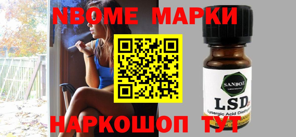 ЛСД экстази кислота  Вход с VPN  Тында  LSD-25 экстази  LSD-25 экстази ecstasy 