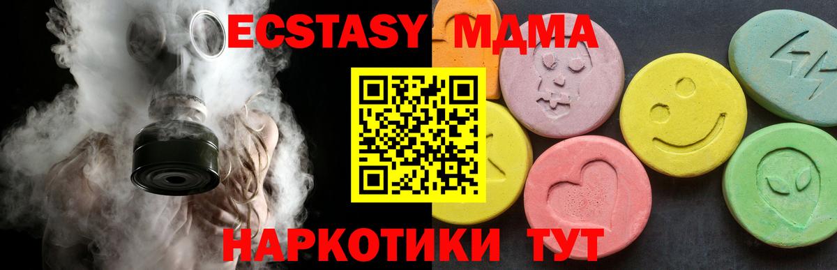 Cocaine  А ПВП СОЛЬ   Марихуана  МДМА  МЕФ   Тында  Вход с VPN  ГАШИШ 