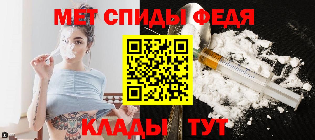 Метамфетамин Декстрометамфетамин 99.9% Тында