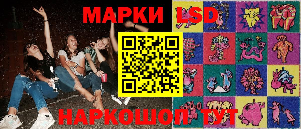 Марки N-bome 1,8мг Тында
