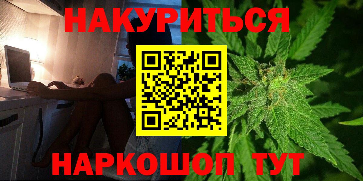 Канабис план  Каннабис MAZAR  Шишки марихуана SATIVA & INDICA  МАРИХУАНА MAZAR  Тында  Вход с VPN 